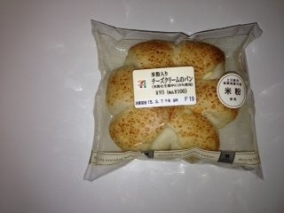 「セブン-イレブン 米粉入りチーズクリームのパン 袋1個」のクチコミ画像 by かなにしさん