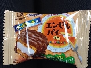 「森永製菓 エンゼルパイミニ チーズケーキ味 箱16個」のクチコミ画像 by あんめろんさん