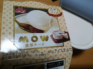 「森永 MOW 濃厚チーズ カップ150ml」のクチコミ画像 by ハッピームーミン さん