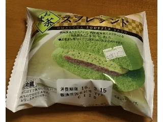 「ヤマザキ お抹茶スフレサンド 袋1個」のクチコミ画像 by エリリさん