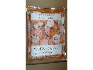 「キャンドゥ お好みせんべい 袋130g」のクチコミ画像 by ayumiさん