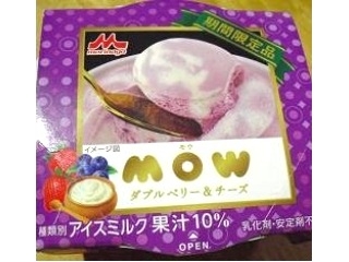 「森永 MOW ダブルベリー＆チーズ カップ150ml」のクチコミ画像 by ちゃちゃさん