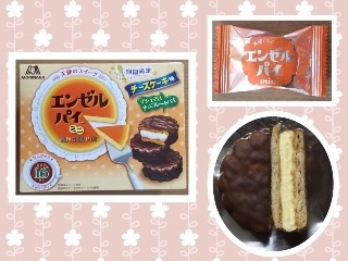 「森永製菓 エンゼルパイミニ チーズケーキ味 箱16個」のクチコミ画像 by MOKAさん
