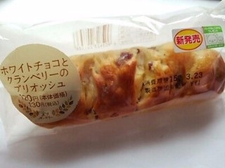 「ローソン 実りベーカリー ホワイトチョコとクランベリーのブリオッシュ 袋1個」のクチコミ画像 by いちごみるうさん