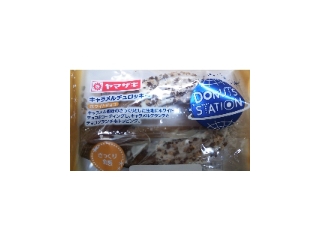 「ヤマザキ ドーナツステーション キャラメルチュロッキー ホワイトチョコ 袋1個」のクチコミ画像 by かおダルマさん