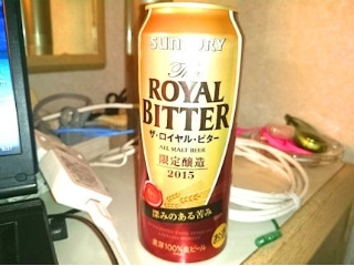 「サントリー ザ・ロイヤル・ビター 缶350ml」のクチコミ画像 by Kutz-Changさん