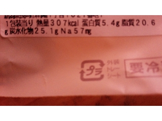 「セブン-イレブン カカオ香るショコラロール 袋1個」のクチコミ画像 by ｷﾃｨさん