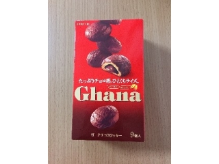 「ロッテ ガーナ チョコクッキー 箱9個」のクチコミ画像 by MOKAさん