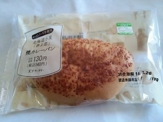 「ローソン 実りベーカリー 北海道小麦 春よ恋 焼カレーパン 袋1個」のクチコミ画像 by いちごみるうさん