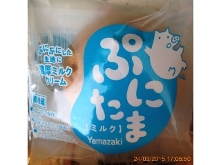 「ヤマザキ ぷにたま ミルク 袋1個」のクチコミ画像 by レビュアーさん