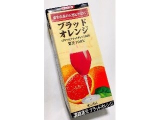 「スジャータ ブラッドオレンジ パック200ml」のクチコミ画像 by つなさん
