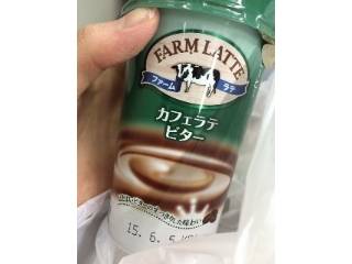 「メグミルク FARM LATTE カフェラテ ビター カップ200g」のクチコミ画像 by soymilkさん