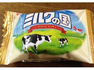 「春日井 ミルクの国 ミルクキャンディー 袋81g」のクチコミ画像 by レビュアーさん