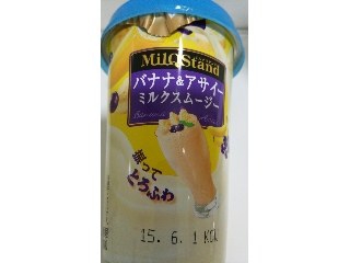 「雪印メグミルク MilQ Stand バナナ＆アサイーミルクスムージー カップ200g」のクチコミ画像 by ﾙｰｷｰｽﾞさん