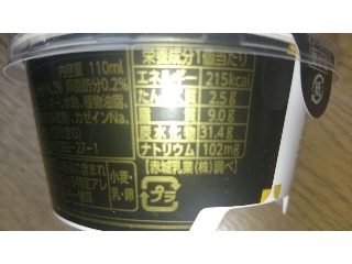 「赤城 PABLO とろける美味しさチーズタルト カップ110ml」のクチコミ画像 by でぃあぱぱさん