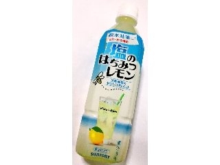 「サントリー 塩のはちみつレモン ペット500ml」のクチコミ画像 by つなさん