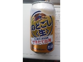 「KIRIN のどごし生 缶350ml」のクチコミ画像 by ayumiさん