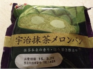 「神戸屋 宇治抹茶メロンパン 袋1個」のクチコミ画像 by レビュアーさん