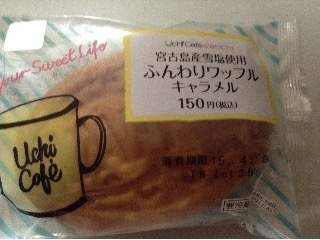 「ローソン Uchi Cafe’ SWEETS ふんわりワッフル キャラメル 袋1個」のクチコミ画像 by レビュアーさん