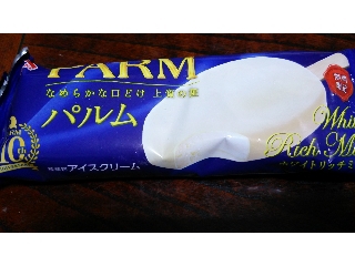 「森永 PARM ホワイトリッチミルク 袋90ml」のクチコミ画像 by ﾙｰｷｰｽﾞさん