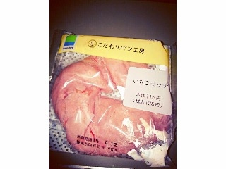 「ファミリーマート こだわりパン工房 いちごモッチ 袋1個」のクチコミ画像 by ヒナミさん