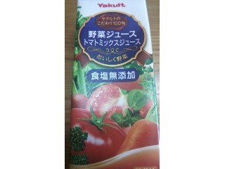 「ヤクルト 野菜ジュース 食塩無添加 パック200ml」のクチコミ画像 by かおダルマさん