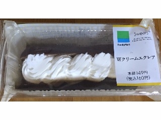 「ファミリーマート Sweets＋ Wクリームエクレア 袋1個」のクチコミ画像 by エリリさん