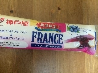 「神戸屋 レアチーズフランス 袋1個」のクチコミ画像 by スミコさん