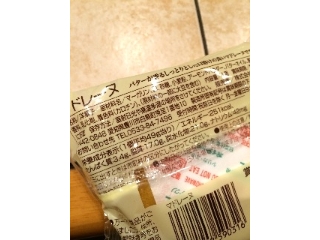 「ファミリーマート Sweets＋ マドレーヌ 袋1個」のクチコミ画像 by myuさん