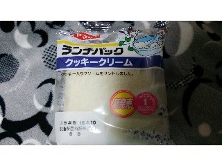 「ヤマザキ ランチパック クッキークリーム 袋2個」のクチコミ画像 by ﾙｰｷｰｽﾞさん