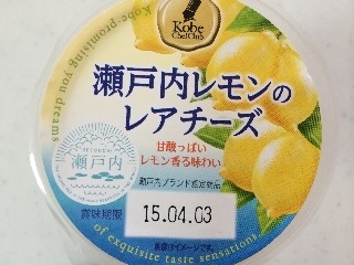 「トーラク 神戸シェフクラブ 瀬戸内レモンのレアチーズ カップ95g」のクチコミ画像 by けいたりんぐさん