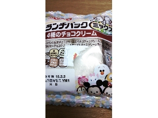 「ヤマザキ ランチパック 4種のチョコクリーム 袋2個」のクチコミ画像 by かおダルマさん