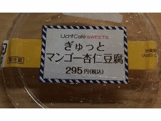 「ローソン Uchi Cafe’ SWEETS ぎゅっとマンゴー杏仁豆腐 カップ1個」のクチコミ画像 by エリリさん