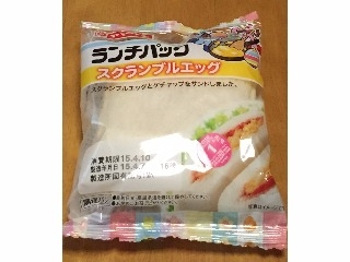 「ヤマザキ ランチパック スクランブルエッグ 袋2個」のクチコミ画像 by エリリさん