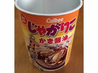 「カルビー じゃがりこ かき醤油 カップ52g」のクチコミ画像 by エリリさん