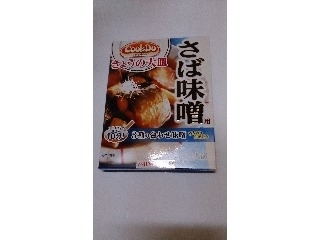 「味の素 CookDo きょうの大皿 さば味噌用 箱95g」のクチコミ画像 by まりこさん
