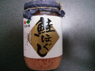 「カネタ 鮭ほぐし 瓶150g」のクチコミ画像 by ピノ吉さん
