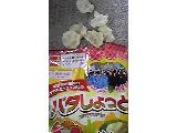 「岩塚製菓 バタしょっと 袋45g」のクチコミ画像 by レビュアーさん