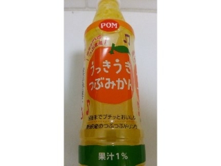 「えひめ飲料 POM うっきうきつぶみかん 350ml」のクチコミ画像 by ﾙｰｷｰｽﾞさん