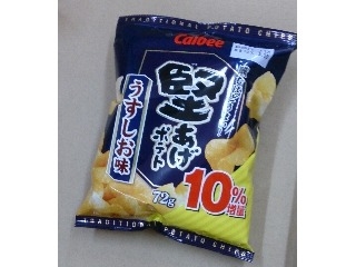 「カルビー 堅あげポテト うすしお味 袋72g」のクチコミ画像 by まりこさん