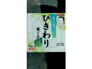 「タカノ おかめ納豆 ひきわり納豆 青じそ風味 パック45g×3」のクチコミ画像 by ﾙｰｷｰｽﾞさん