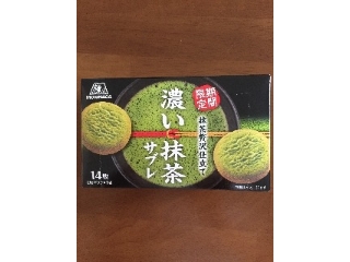 「森永製菓 濃い抹茶サブレ 箱2枚×7」のクチコミ画像 by ちなっきいさん