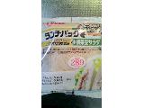 「ヤマザキ ランチパック 豆腐ハンバーグと根菜豆サラダ 袋2個」のクチコミ画像 by みゃりちさん