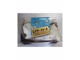 「ヤマザキ レアチーズケーキ 袋2個」のクチコミ画像 by ぶー3951さん