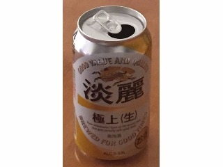 「KIRIN 淡麗 極上生 缶350ml」のクチコミ画像 by エリリさん