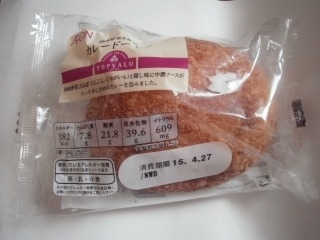 「トップバリュ カレードーナツ 袋1個」のクチコミ画像 by nananさん