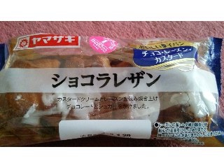 「ヤマザキ おいしい菓子パン ショコラレザン 袋1個」のクチコミ画像 by ﾙｰｷｰｽﾞさん