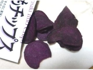 「フジサワ 紫いもチップス 袋50g」のクチコミ画像 by chihorinさん