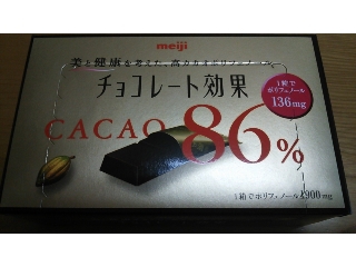 「明治 チョコレート効果 カカオ86％ 箱70g」のクチコミ画像 by かおダルマさん