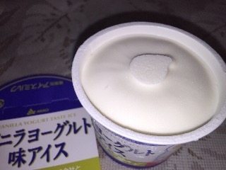 「赤城 バニラヨーグルト味アイス カップ121ml」のクチコミ画像 by 好物は栗さん